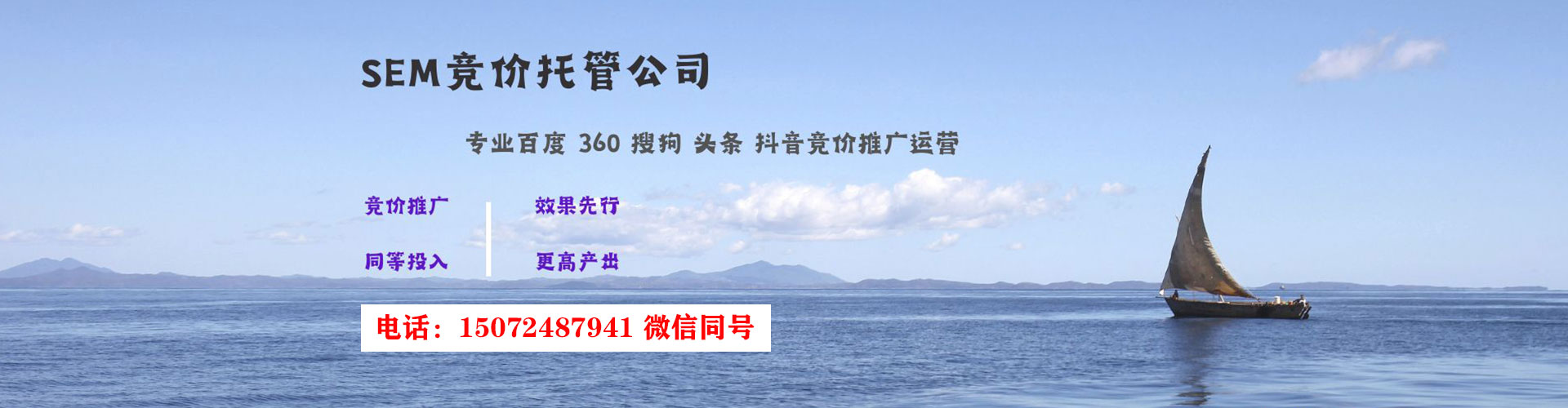库车竞价代运营
