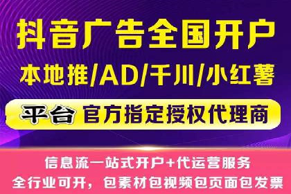 竞价托管成功案例：助力企业实现精准营销