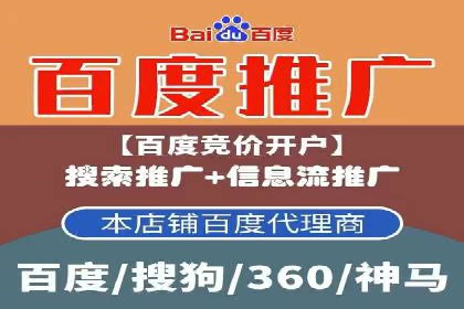 传统企业转型成功：信息流开户的五大经典案例